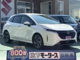 ニッサンオーラ 燃費性能の高さが魅力！



[NO:21331]