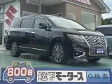 エルグランド未使用車