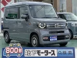 ホンダN-VAN 仕事に趣味に最適！



[NO:21343]