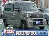 N-VAN未使用車