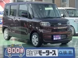 タント未使用車