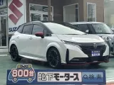 オーラ未使用車