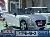 コペン未使用車
