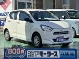 ダイハツミライース 実燃費も納得の低燃費！



[NO:21365]