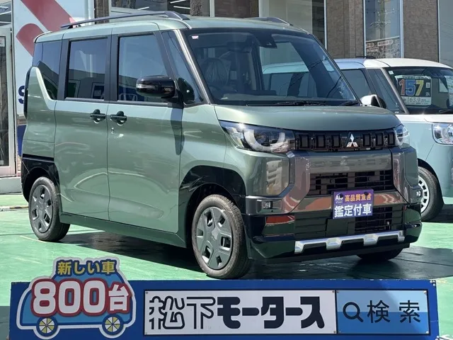 デリカミニ(三菱)G届出済未使用車 0