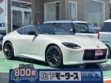 フェアレディZ未使用車