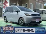 フリード未使用車