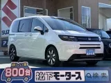 フリード未使用車