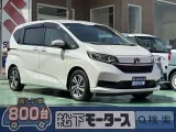 フリード未使用車