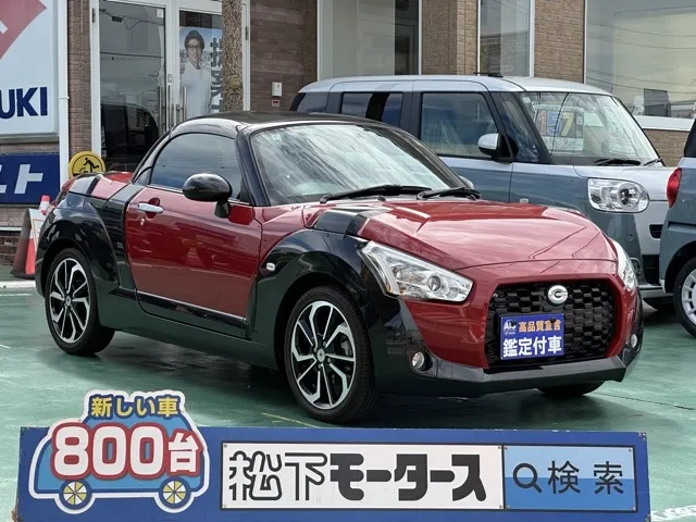コペン(ダイハツ)エクスプレイ中古車 0