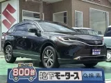 ハリアー未使用車