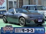 ロードスター未使用車