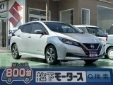 リーフ未使用車