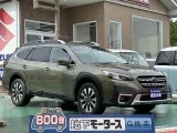 レガシィ未使用車