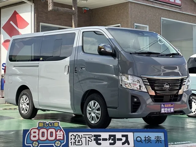 キャラバン(ニッサン)2.0 ロングGRANDプレミアム GX登録済未使用車 0