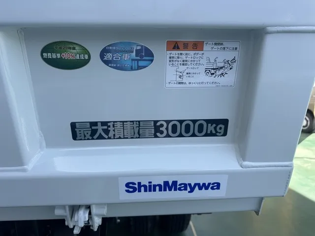 キャンター(三菱)全低床キョウカダンプ ３ｔレンタ登録済未使用車 10