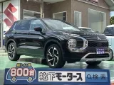 アウトランダー未使用車