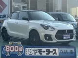 スイフト未使用車