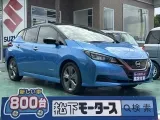リーフ未使用車