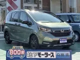 フリード未使用車