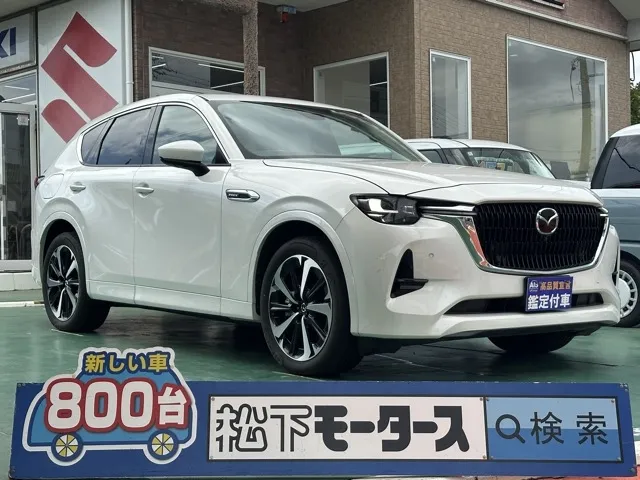 CX-60(マツダ)PHEV プレミアムモダン 4WDディーラ-試乗車 0