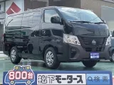 キャラバン未使用車