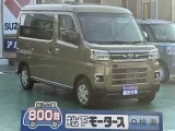 アトレー未使用車