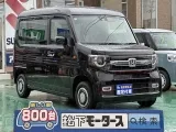 ホンダN-VAN 広々荷室！





[NO:21474]