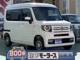 ホンダN-VAN 自転車も乗っちゃう！

[NO:21475]