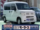 ホンダN-VAN スライドドアで積み荷も楽々！







[NO:21479]