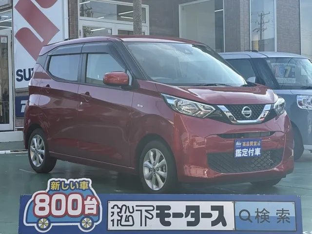デイズ(ニッサン)Ｘ中古車 0