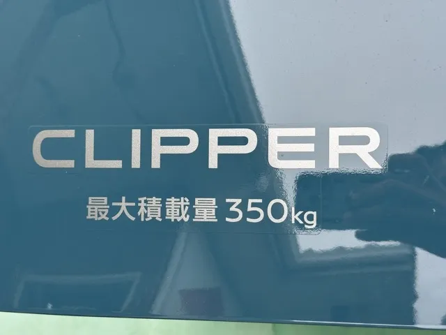 クリッパー(ニッサン)GXターボ 4WD 両側PSD中古車 8