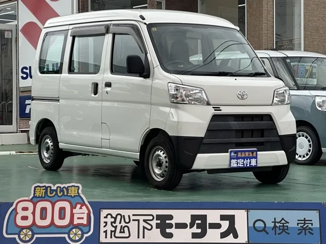 ピクシスバン(トヨタ)スペシャル中古車 0