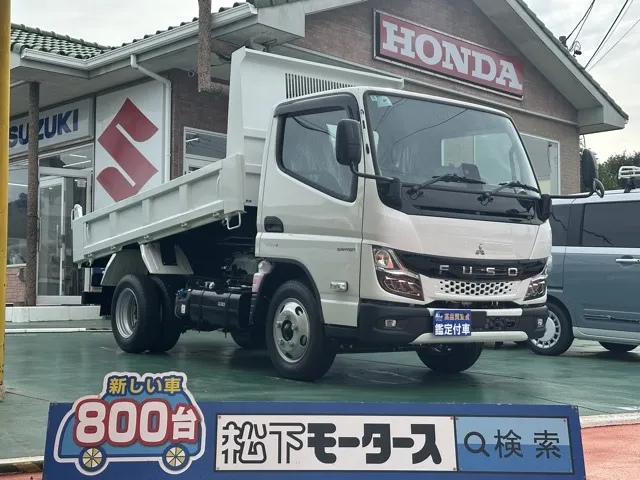 キャンター(三菱)キョウカダンプ ３ｔ登録済未使用車 0