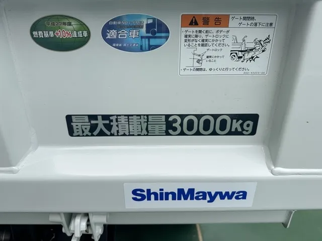 キャンター(三菱)キョウカダンプ ３ｔ登録済未使用車 5