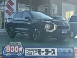 アウトランダー未使用車