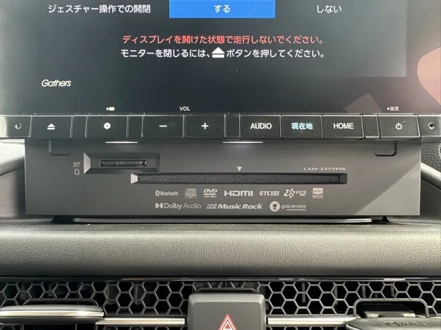 ZR-V(ホンダ)e：HEV X中古車 19