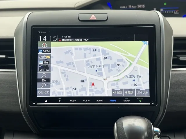 フリード(ホンダ)G SパッケージレンタＵＰ 16