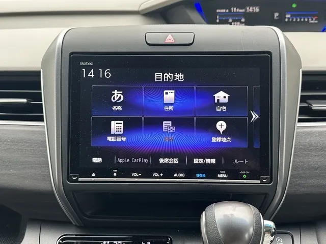 フリード(ホンダ)G SパッケージレンタＵＰ 17