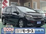フリード未使用車