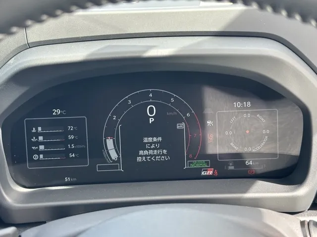 GRヤリス(トヨタ)RC ４WD 6MT登録済未使用車 18