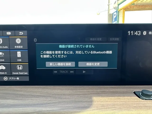 HONDAe(ホンダ)アドバンスディーラ-試乗車 17