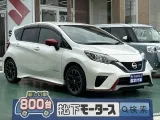 ノート未使用車