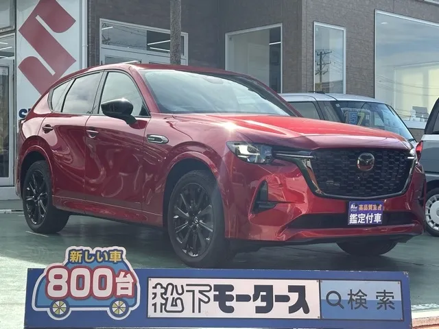 CX-60(マツダ)XD-ハイブリッド プレミアムスポーツ 4WD中古車 0