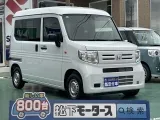 N-VAN未使用車