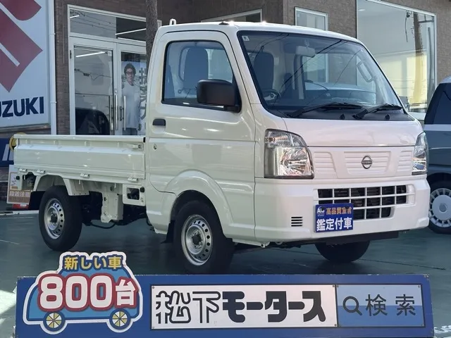 クリッパートラック(ニッサン)DX MT届出済未使用車 0