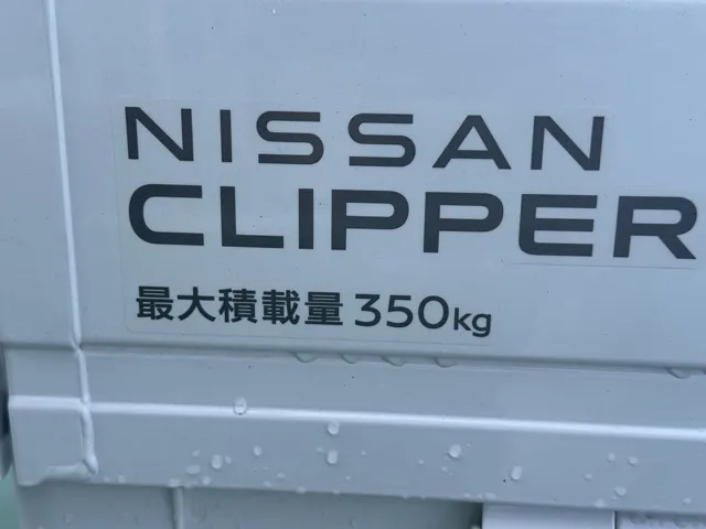 クリッパートラック(ニッサン)DX MT届出済未使用車 8
