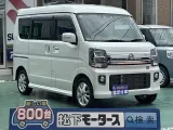 エブリイ未使用車