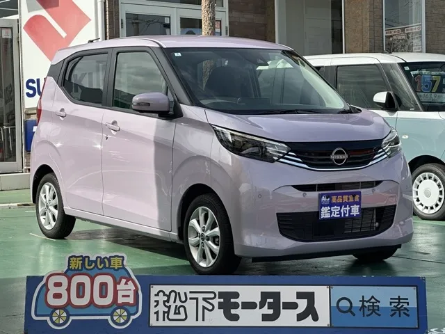 デイズ(ニッサン)Ｘ中古車 0