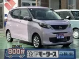 デイズ未使用車